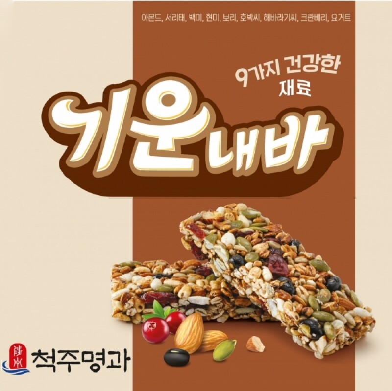 강원더몰,[라이브특가]기운내바(2호)